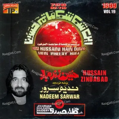 Hussain Zinda Bad, Vol. 19 - Nadeem Sarwar cover album