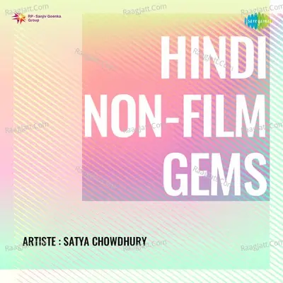 Hindi Non - Film Gems - Satya Chowdhury - Satya Chowdhury cover album