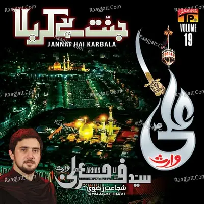 Jannat Hai Karbala, Vol. 19 - Syed Farhan Ali Waris