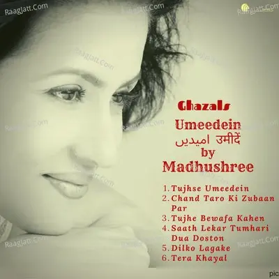 Umeedein -  cover album