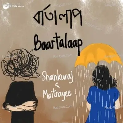 Baartalaap - Shankuraj Konwar cover album