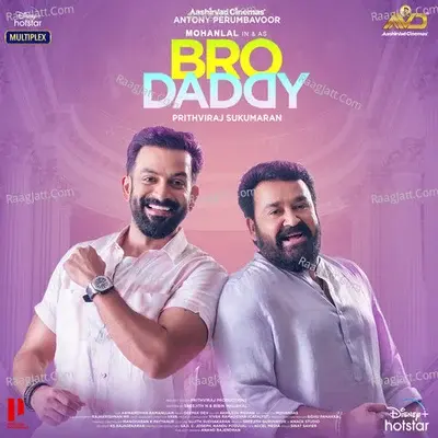 Bro Daddy - Deepak Dev cover album