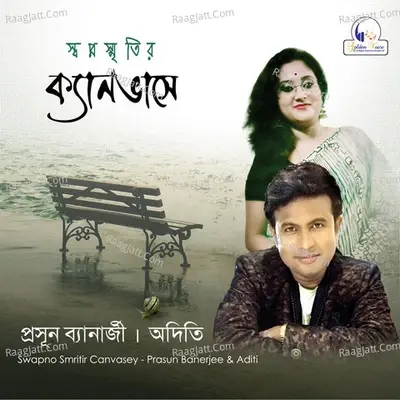 Swapno Smritir Canvasey - Aditi cover album