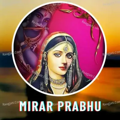 MIRAR PRABHU - SAMIMA SULTANA SOMI cover album