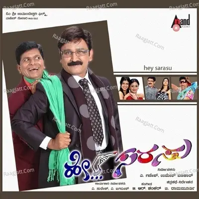 Hey Sarasu - Anuradha Bhat cover album