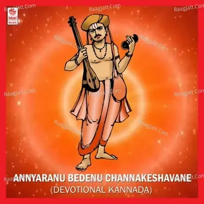 Anyaranu Bedenu Chennakeshavane - Hemanth cover album