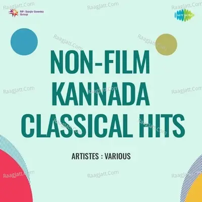 Non - Film Kannada Classical Hits - Kadri Gopalnath cover album