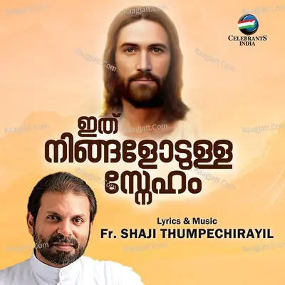 Ithu Ningalodulla Sneham - Fr. Shaji Thumpechirayil cover album