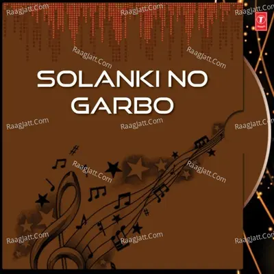 Solanki No Garbo - Maheshsinh Chauhan cover album