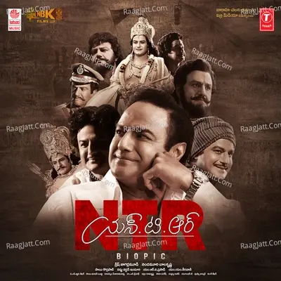 NTR Biopic - M. M. Keeravaani cover album