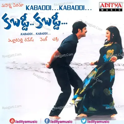 Kabaddi Kabaddi - Chakri cover album