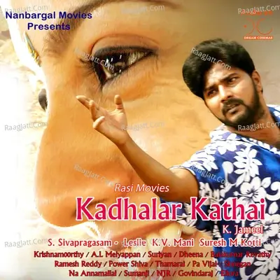 Kadhalar Kathai (Original Motion Picture Soundtrack) - Leslie George cover album