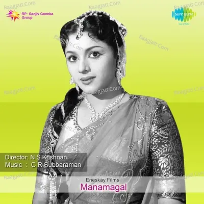 Manamagal - c r subbaraman cover album