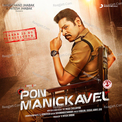 Pon Manickavel - D.Imman cover album