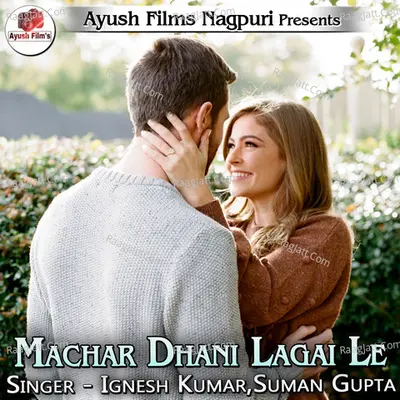 Machar Dhani Lagai Le - Ignesh Kumar cover album