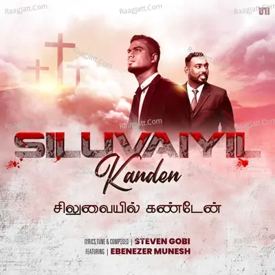 Siluvaiyil Kanden - Steven Gobi cover album