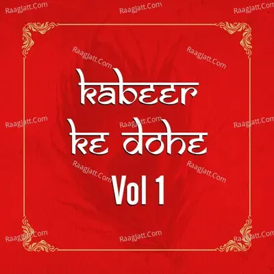 Kabeer Ke Dohe, Vol. 1 - Sumanto Ray cover album