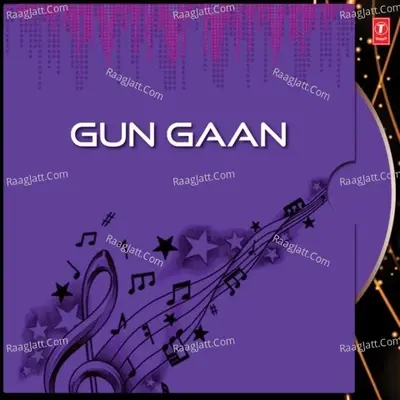 Gun Gaan - Hari Om Sharan cover album