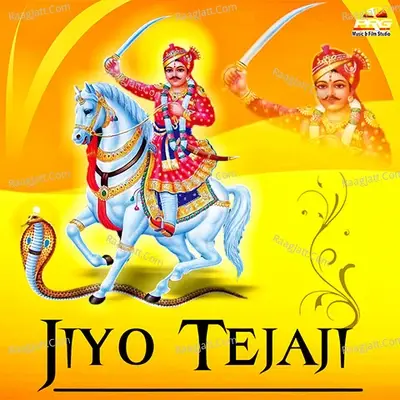 Jiyo Tejaji - Gajendra Ajmera cover album