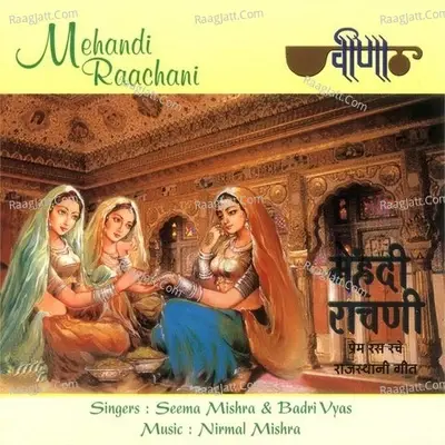 Mehandi Raachni - Badri Vyas cover album