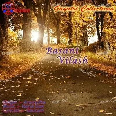 Basant Vilash - Anuradha Paudwal cover album