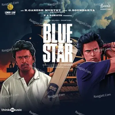 Blue Star - Arivu cover album