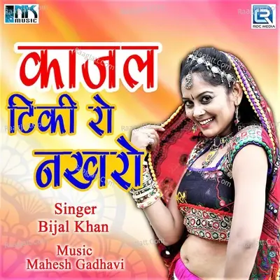 Kajal Tiki Ro Nakhro - Bijal Khan cover album