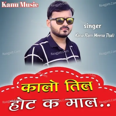 Kalo Til Hot K Niche - Kana Ram Meena Thali cover album