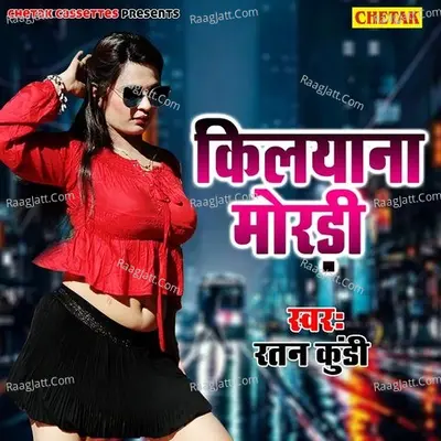 Kilyana Mordi - Ratan Kudi cover album