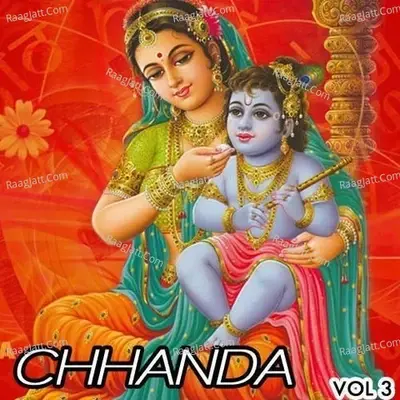 Chhanda-Vol-3 - Prafulla Kar cover album