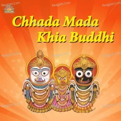 Chhada Mada Khia Buddhi - Anupama Deshapande cover album