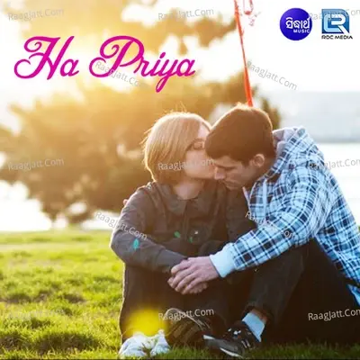 Ha Priya - Sarat Nayak cover album