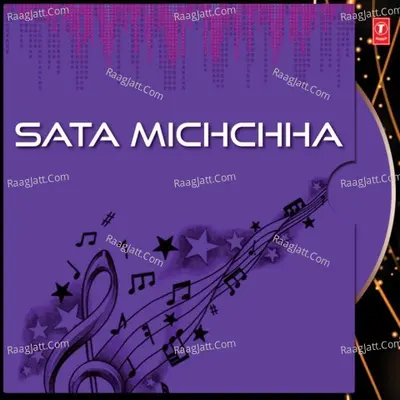 Sata Michchha - Raju Mishra cover album