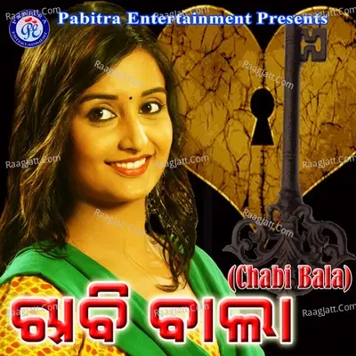 Chabi Bala - Sriram Luhar cover album