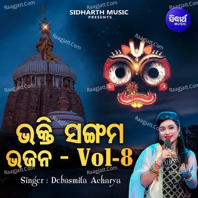 Bhakti Sangam Bhajan Vol 8 - Debasmita Acharya cover album