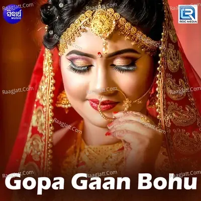 Gopa Gaan Bohu - Late Saroj Nanda cover album