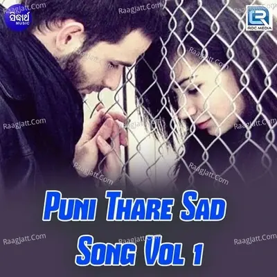 Puni Thare Sad Song Vol 1 - Rs Kumar cover album