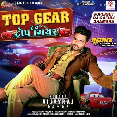 Top Gear - Vijay Raj Damor cover album