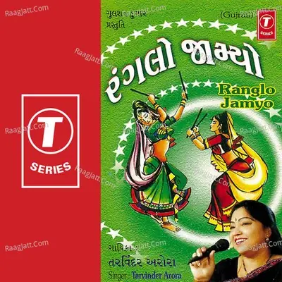 Mataji Na Dakla Vol.1 - Hemant Chauhan cover album