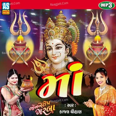 Nonstop Garba Maa -  cover album