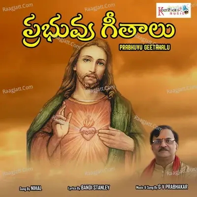 Prabhuvu Geetahalu - G.V. Prabhakar cover album