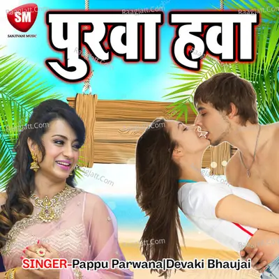 Purwa Hawa - Pappu Parwana cover album