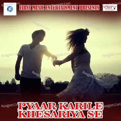 Pyaar Karile Khesariya Se -  cover album