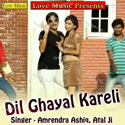 Dil Ghayal Kareli (Bhojpuri) - Amrendra Ashiq cover album