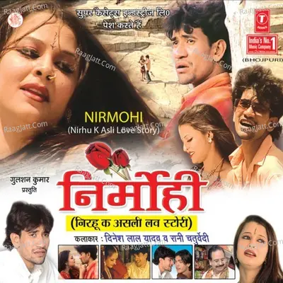 Nirmohi - Priyanka cover album