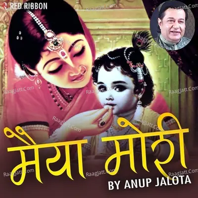 Maiya Mori By Anup Jalota - Dhiren Raichura cover album