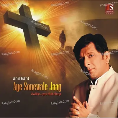 Aye Sonewale Jaag - Anil Kant cover album