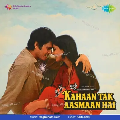 Kahan Tak Aasmaan Hai - Asha Bhosle cover album