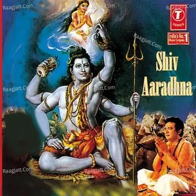 Shiv Aaradhana - Arvind Jha cover album