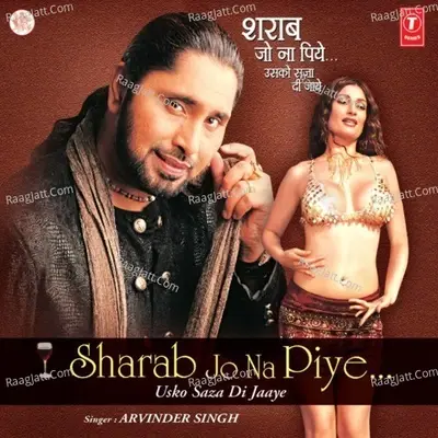 Sharab Jo Na Piye    Usko Saja Di Jaye - Arvinder Singh cover album